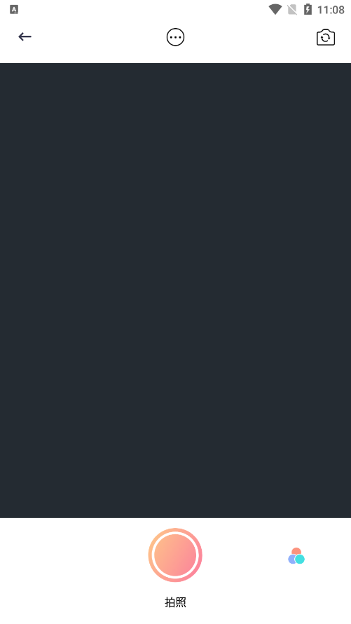 风花相机最新版下载 v1.4