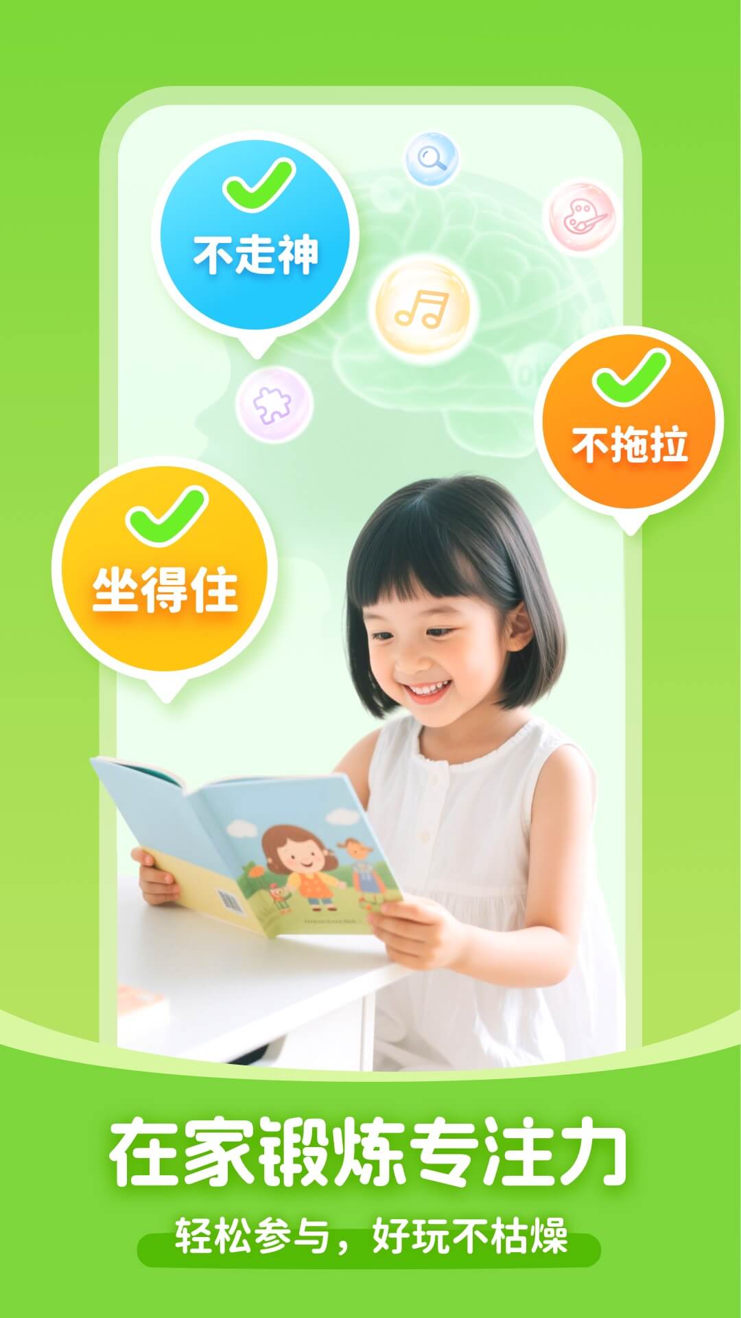 小虎亲子乐app v2.0.7