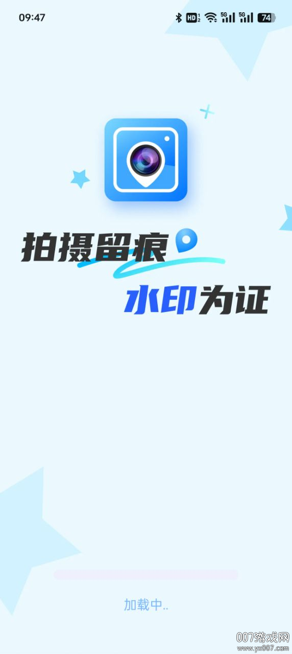 今日工作水印相机最新版下载