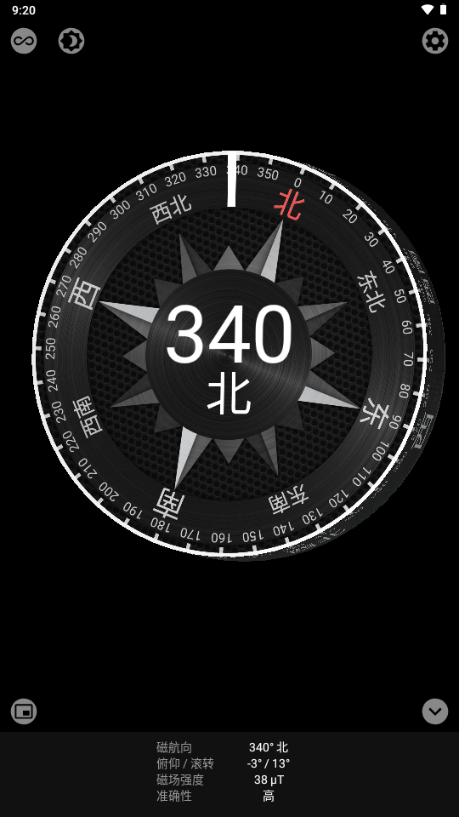 3D指北针官方免费 v3.8.1