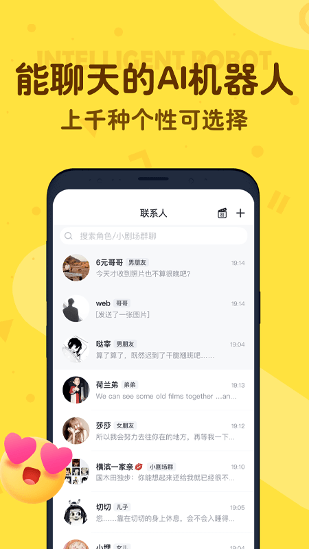 叨叨app v4.3.5.1