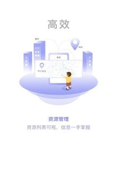 网格通中国移动下载 v2.5.0