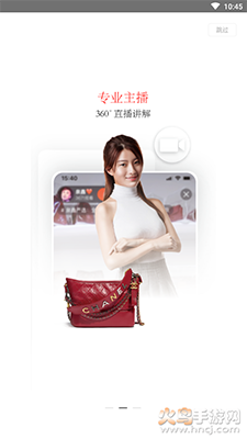 红布林二手电商平台app v5.7.8