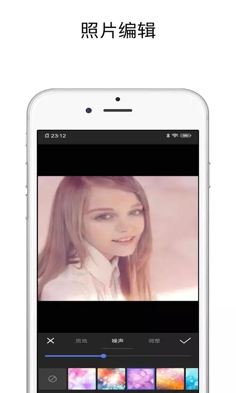 Pic照片编辑器app免费下载(改名扩图) v3.1.0