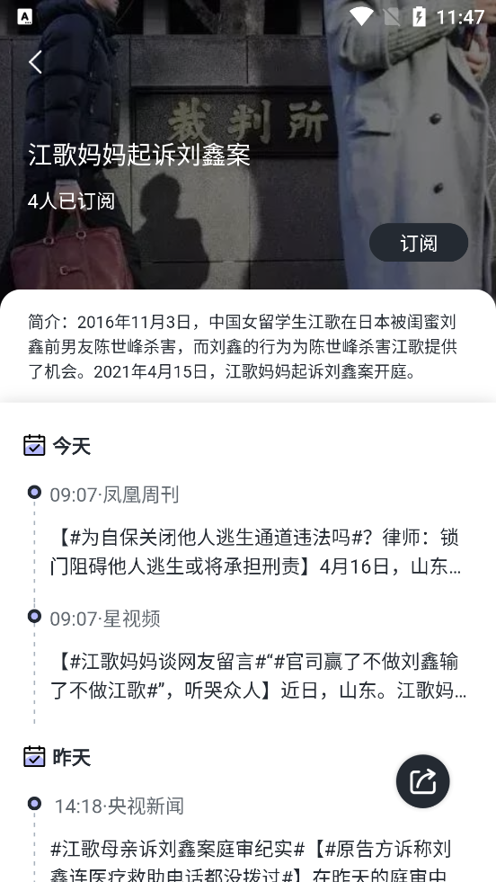 搜狐摸鱼kik app v2.22.1