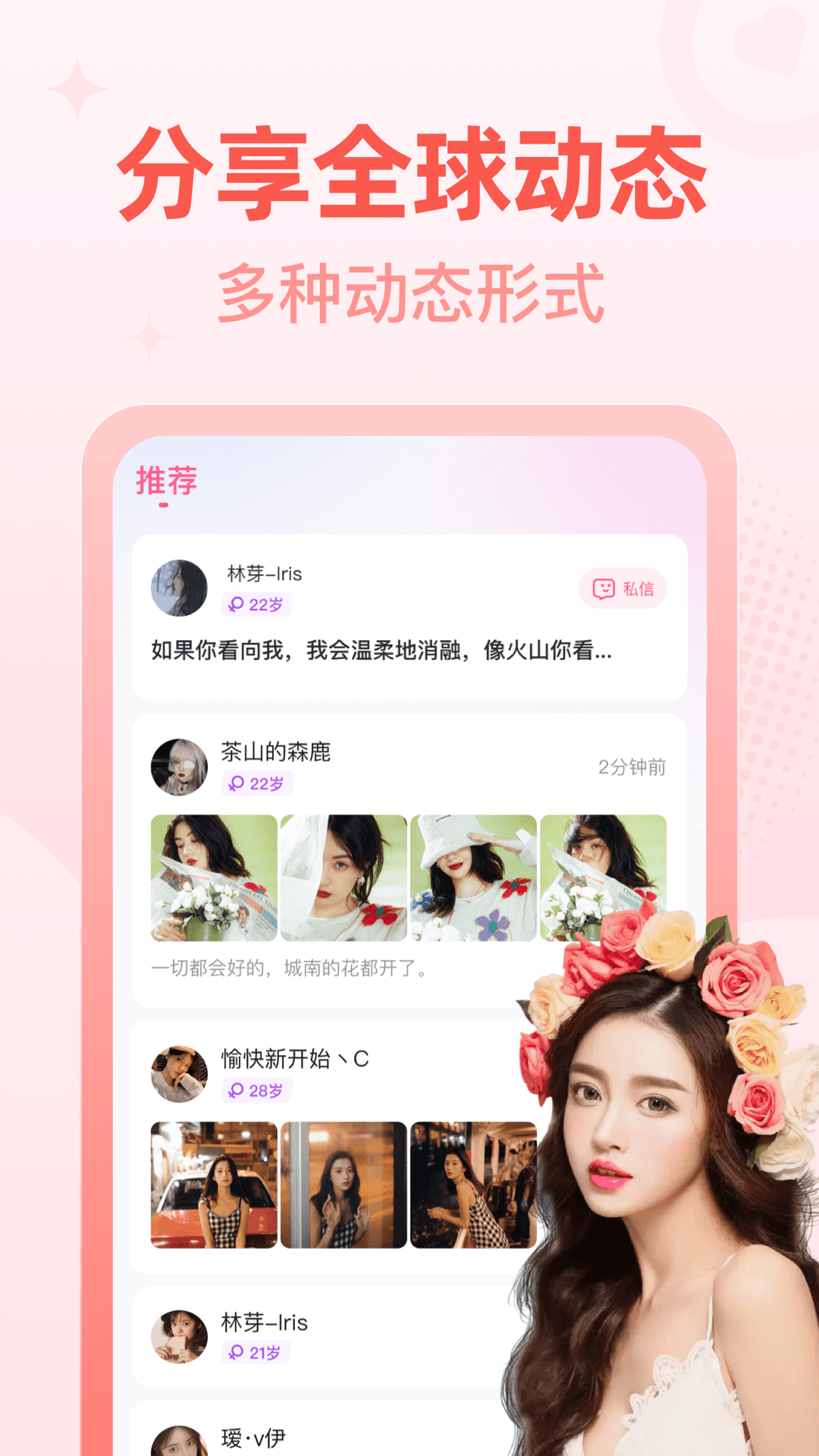 桃尤app v5.0.2.5