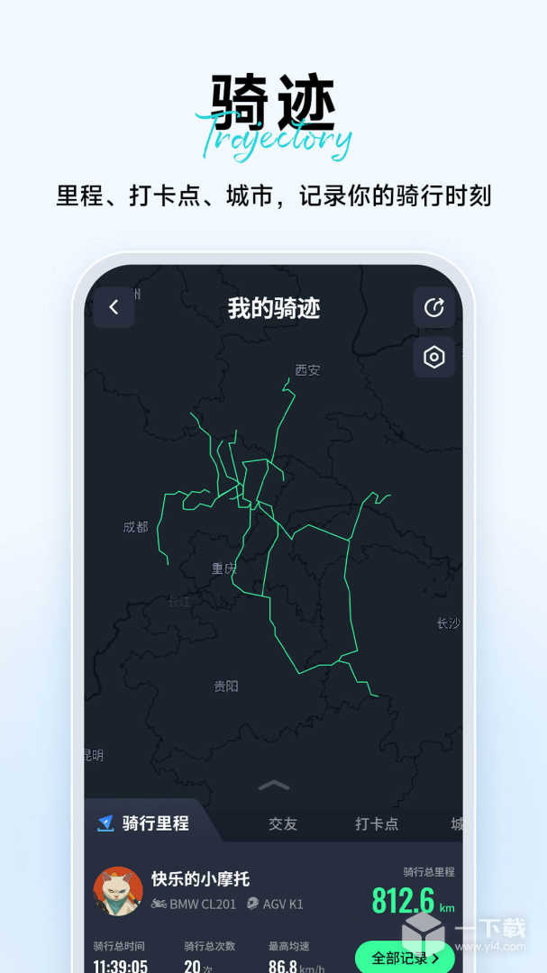 维迈通多多 v1.5.18.17