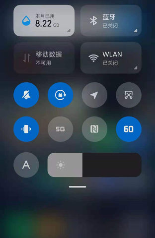 小米MIUI帧率开关 v3.0.1
