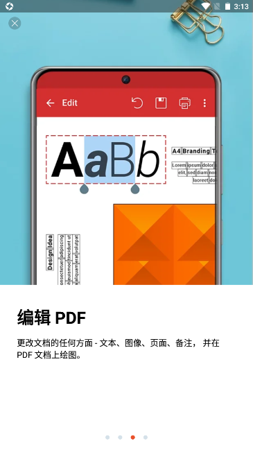 PDF编辑器免费版(PDF Extra) v10.17.26625