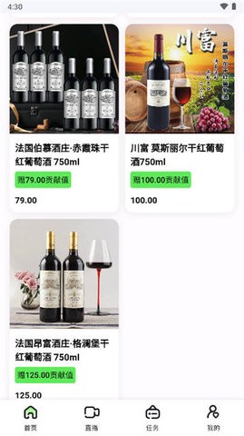 汇聚云商app最新版下载 v1.0.8