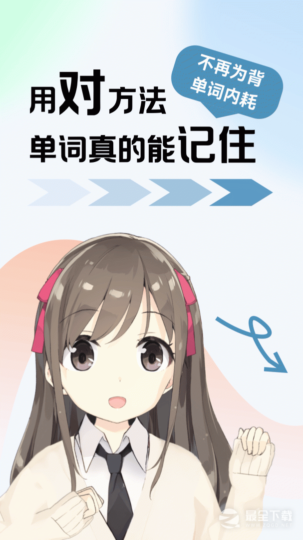 莱特韩语学习背单词 v2.6.3