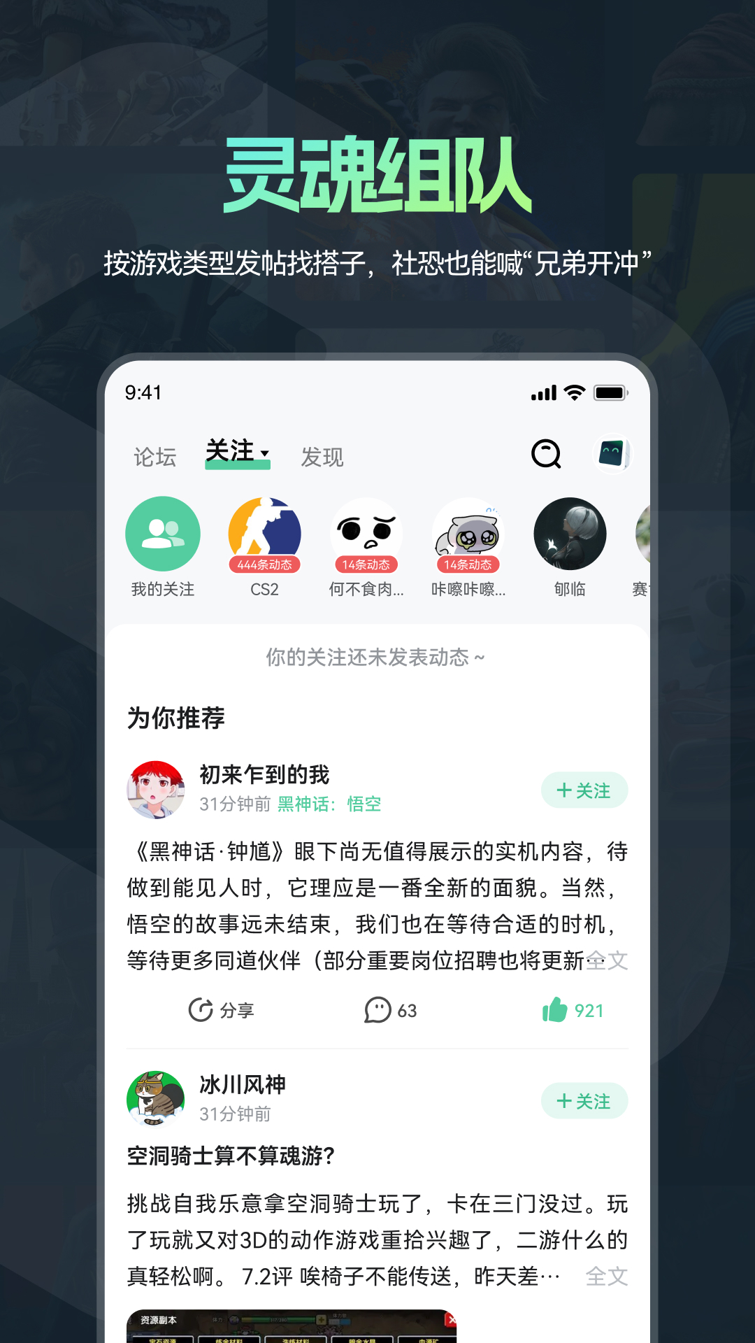 魔核app最新版下载 v1.0.98
