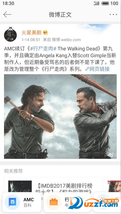 智能识屏app vV2.1.3