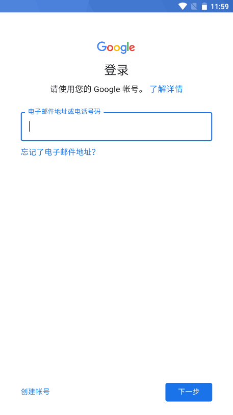 谷歌邮箱app(gmail) v2025.12.01.843385623.