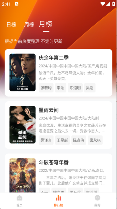 小黄人影视2026最新版本 v1.3.0