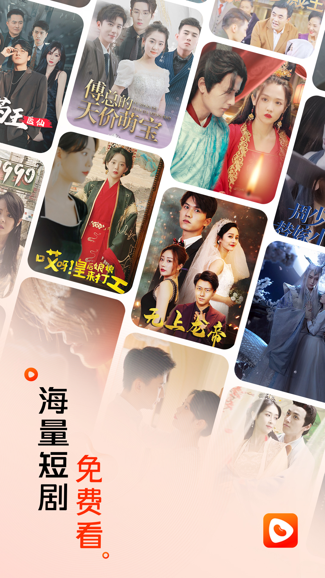 红豆短剧app v1.8.1