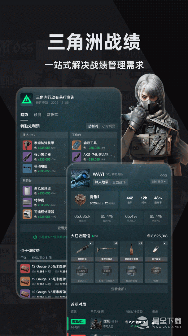 小黑盒最新版 v1.3.380