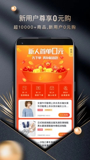 逸享生活app v1.2.1