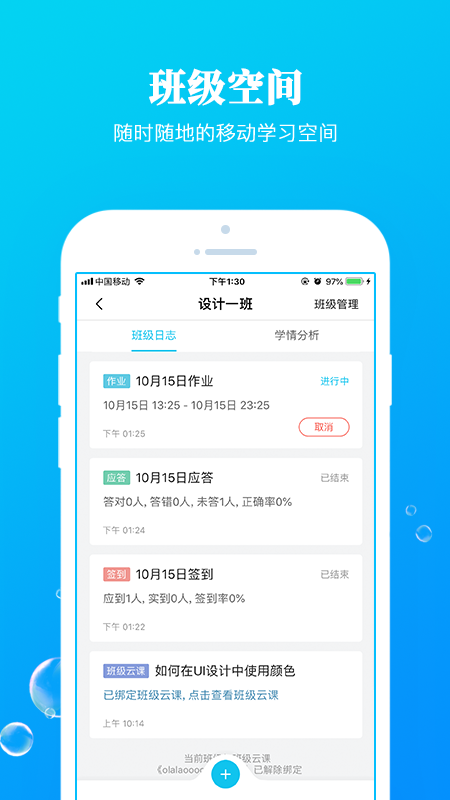 九斗app v5.0.26