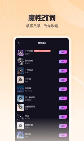 歌叽歌叽 v3.4.3