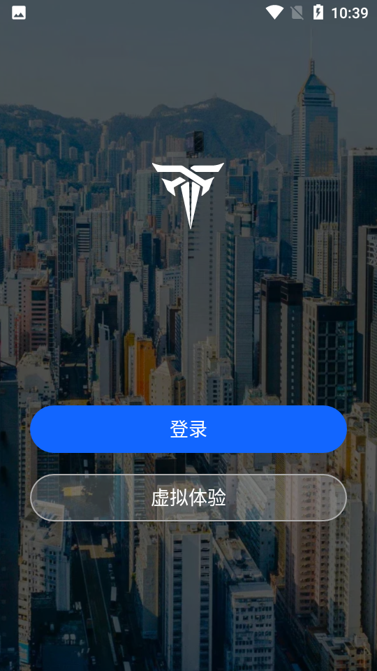 派电出行app v3.2.1
