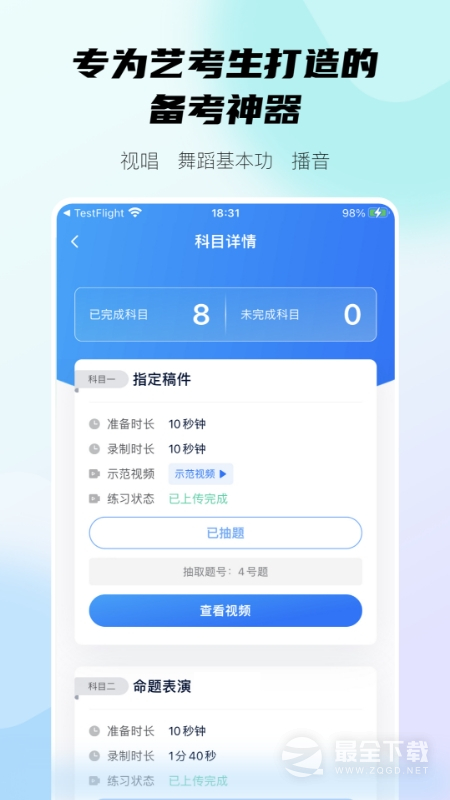 小艺帮 v5.0.6