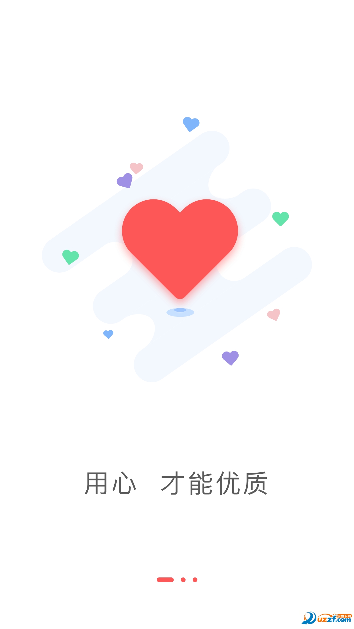 万合出行app v1.0.0