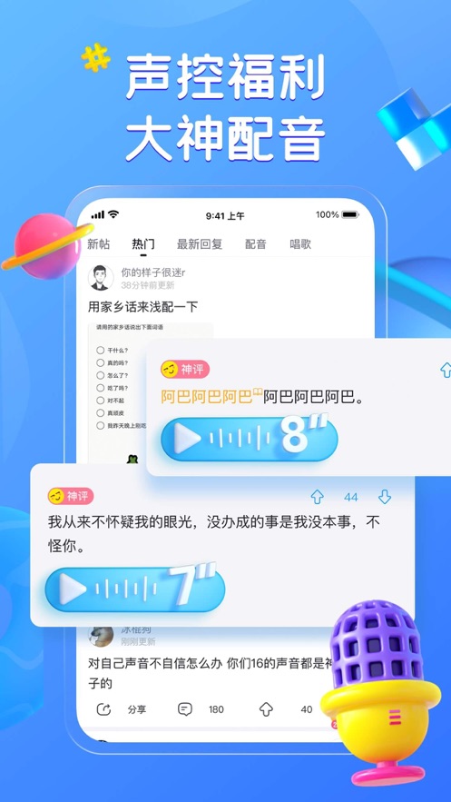 最右app下载安装 v7.1.15