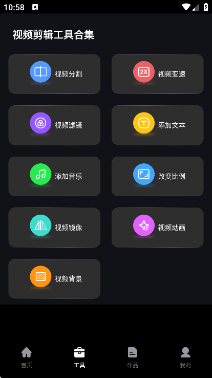 免费抖快去水印 v1.0.0