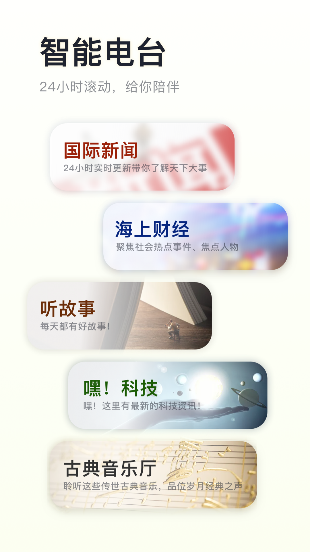 阿基米德app v3.9.9