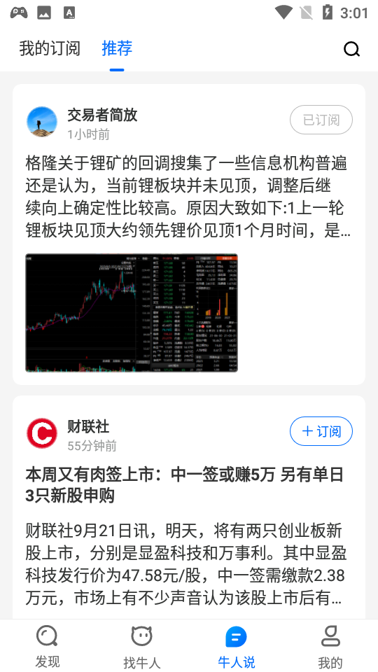 多抓米app v3.2.4