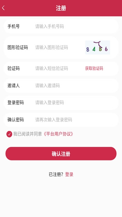 神农云健康app v1.0.0