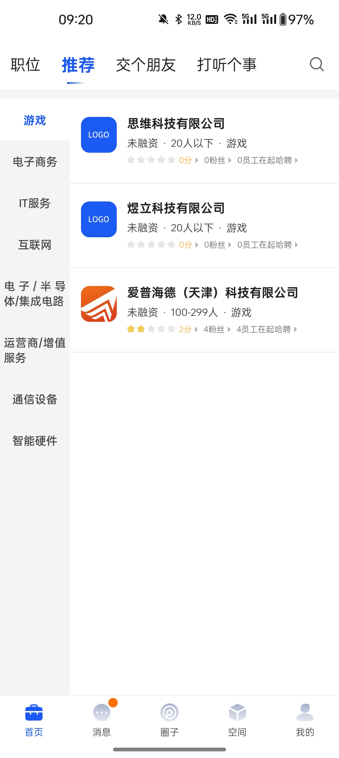 起哈聘 v1.240327.01