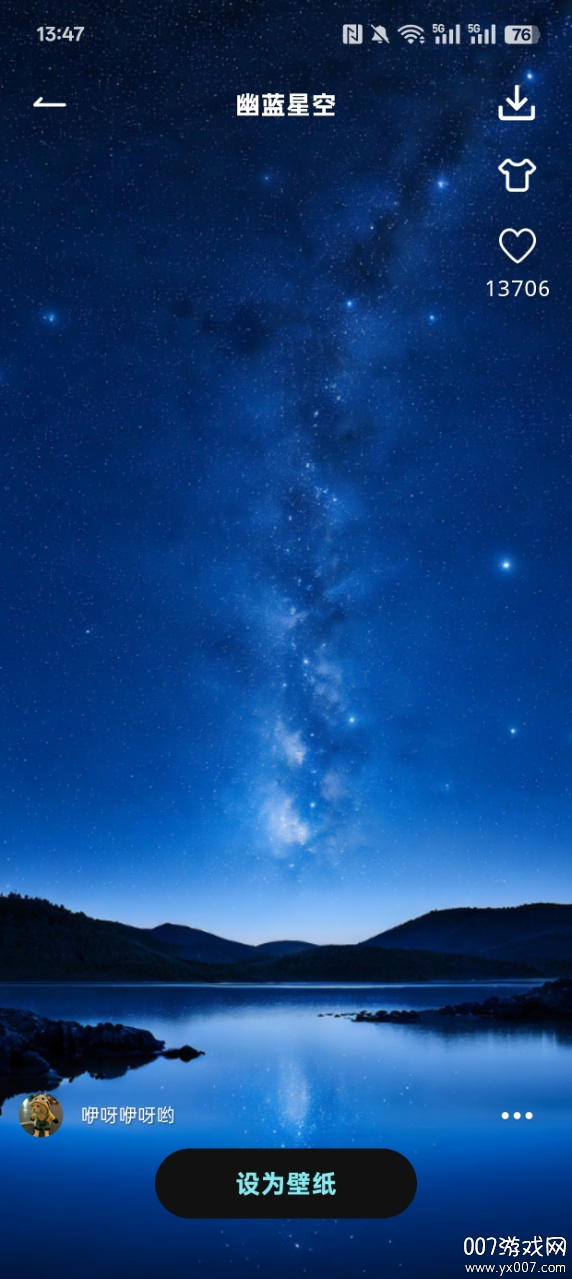 灵动皮肤小组件官方下载 v1.0.0