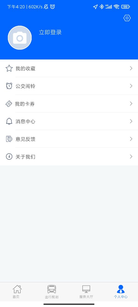 江津公交app v1.0.0