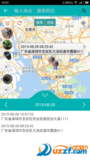 念加健康app v3.0.15