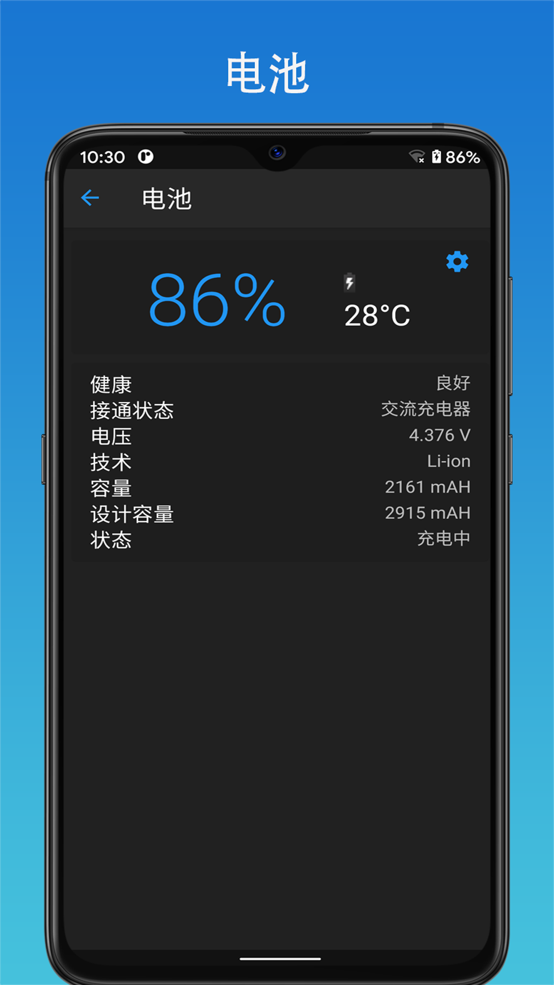 极致工具箱 v1.6.5