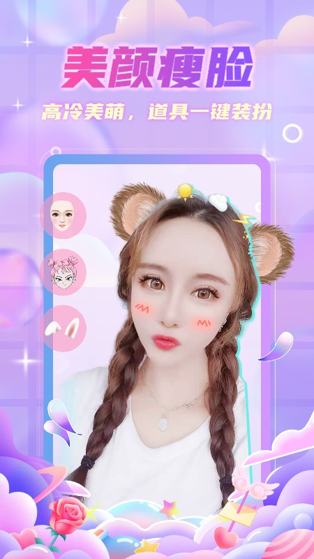 小牛直播app v5.2.7