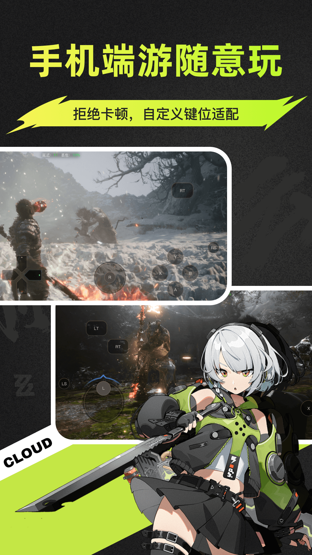 顺网云电脑app下载 v3.0.6