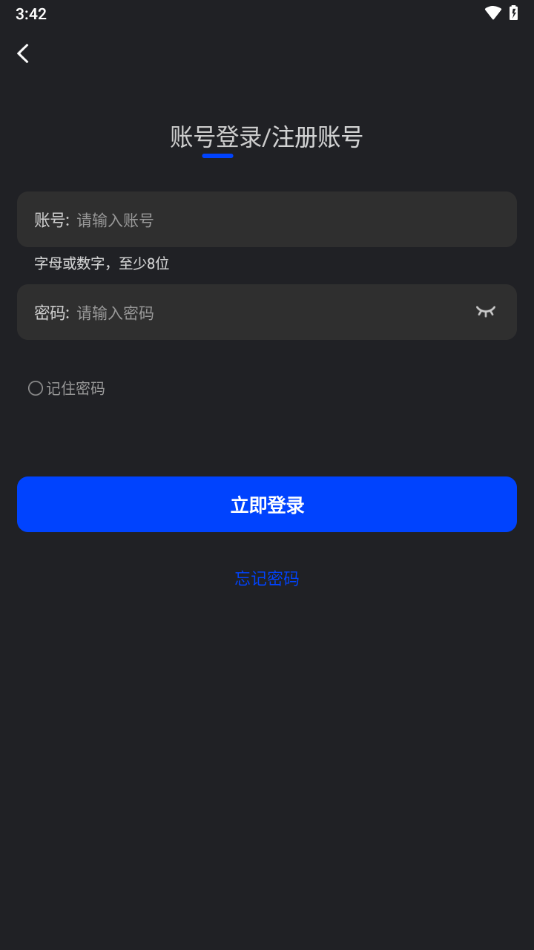 巨蟹视频追剧app下载 v3.9.0