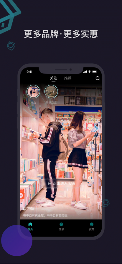 元梦盒子数字藏品官方版 v1.0