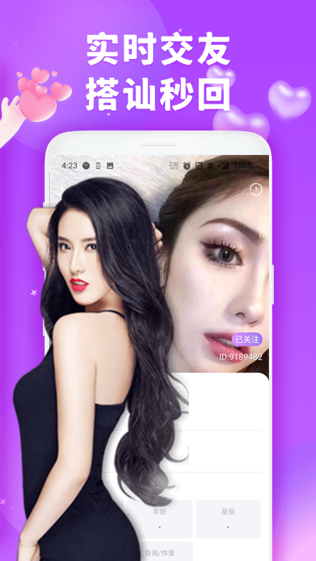 茶趣(茶趣约会)app下载官方 v1.0.3