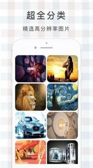 鹿鸣壁纸软件免费下载 v5.4.0