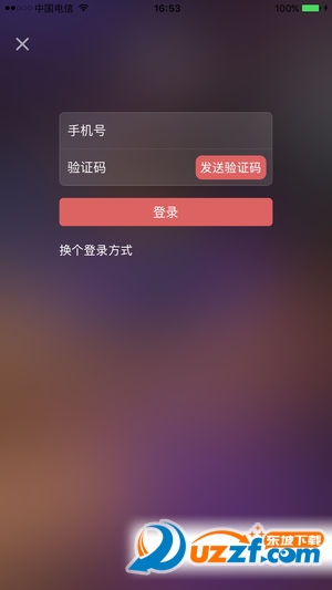 铁旅e行app安卓版 v1.1.2