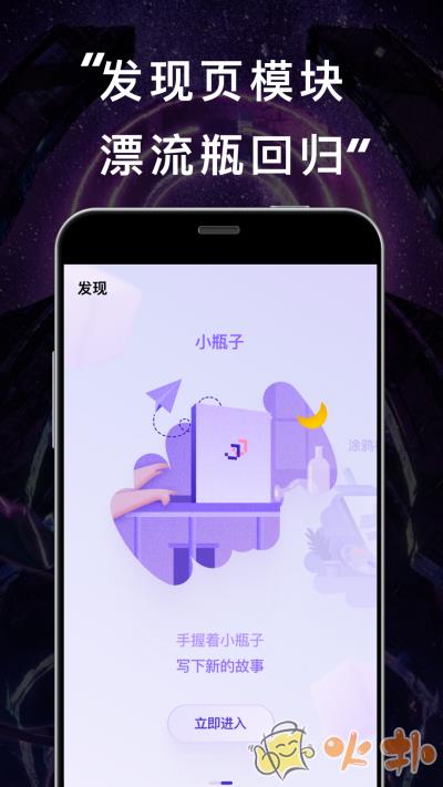 林俊杰JJ20app v4.4.2