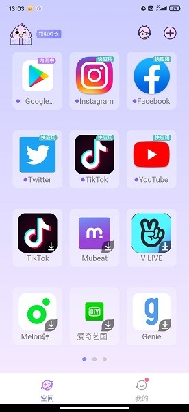 咕咕空间支持库 v1.1.4844