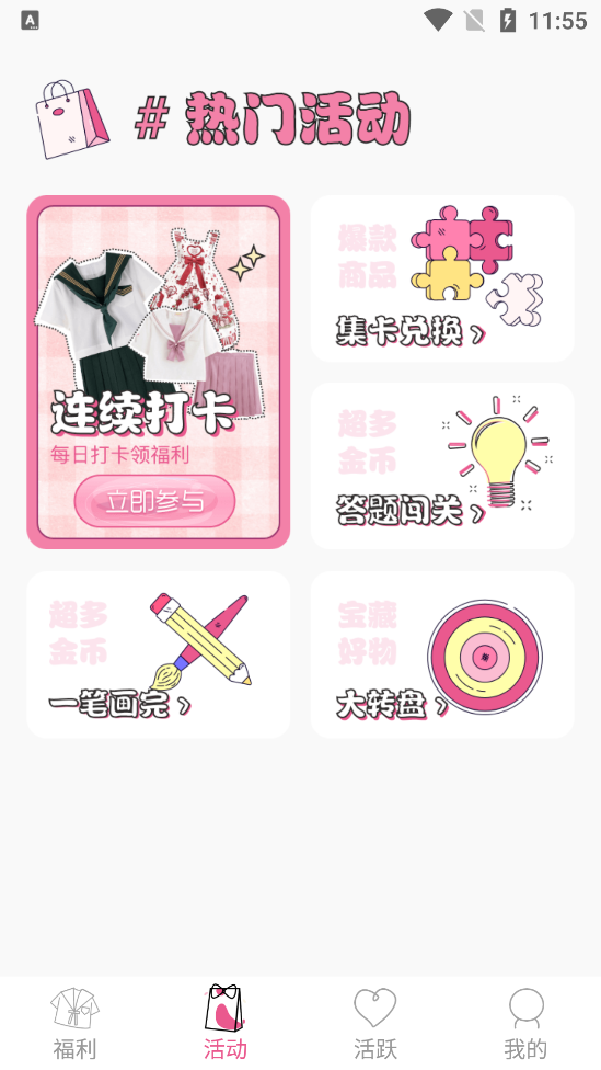 冠莜邦次元番单app v1.0.1