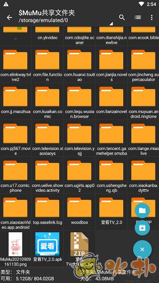 ZAchiver专业版 v1.1.6