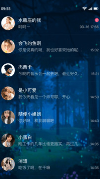 树洞app v2.7
