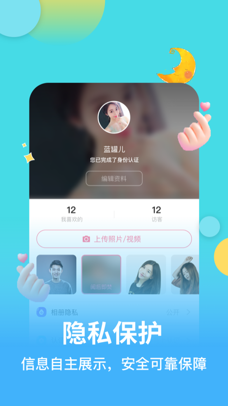 麦池app v1.8.4